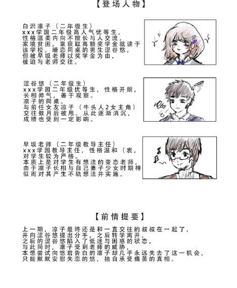 好心的嫂子_在线观看完整视频大全